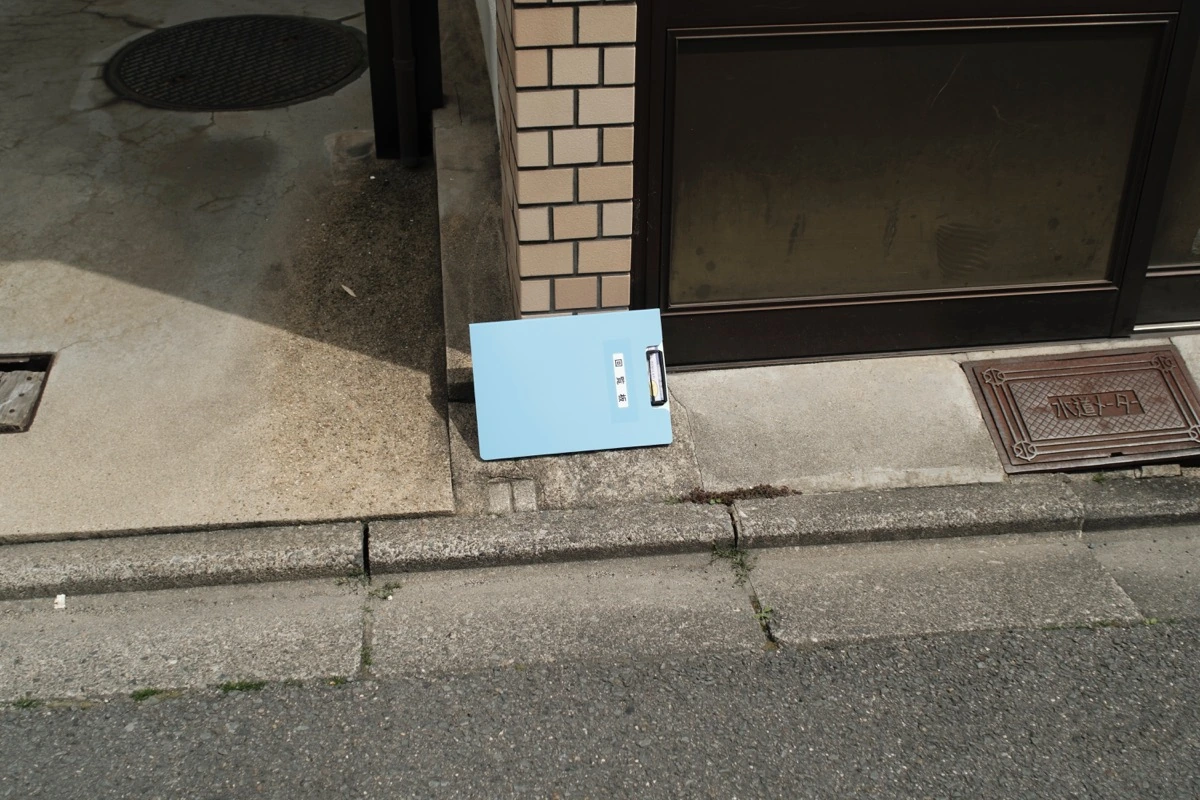 無題