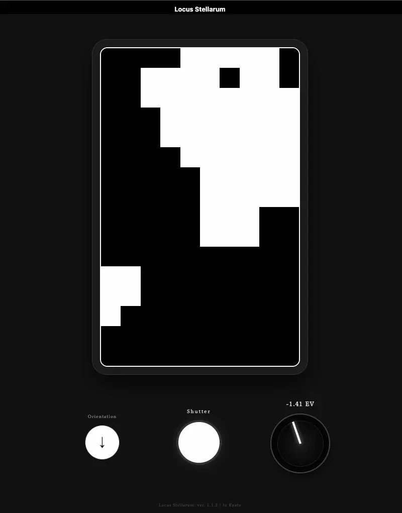 《Locus Stellarum》2026のユーザー・インターフェイス